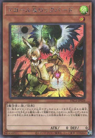 Droll & Lock Bird - Secret Rare - PAC1-JP026