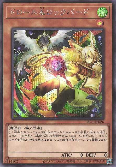Droll & Lock Bird - Artwork Alternatif - Secret Rare - PAC1-JP026