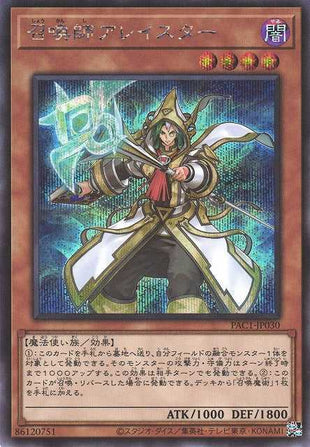 Aleister the Invoker - Artwork Alternatif - Secret Rare - PAC1-JP030