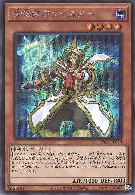 Aleister the Invoker - Artwork Alternatif - Secret Rare - PAC1-JP030