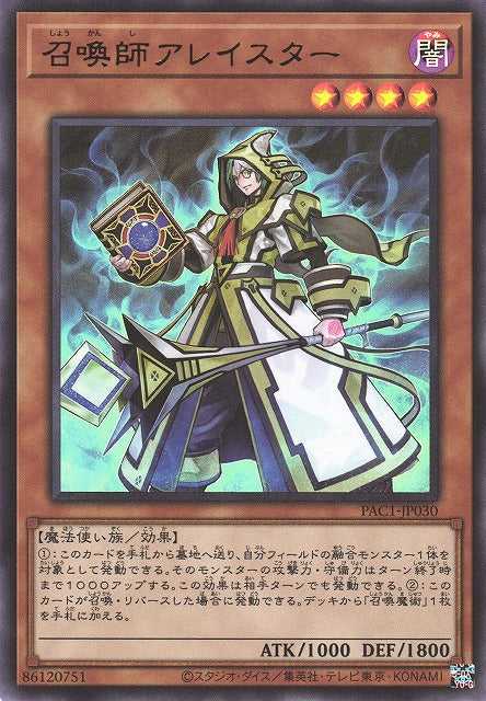 Aleister the Invoker - Ultra Rare - PAC1-JP030