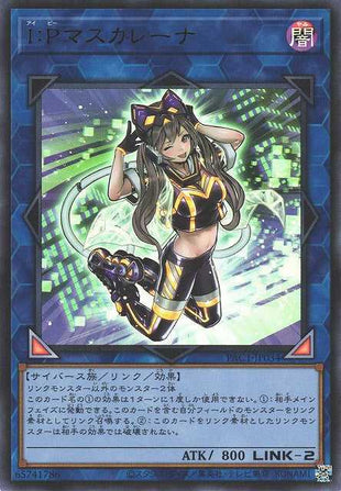 I:P Masquerena - Ultra Rare - PAC1-JP034