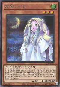 Ghost Mourner & Moonlit Chill - Secret Rare - PAC1-JP035