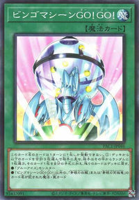 Bingo Machine, Go!!! - Normal Parallel - PAC1-JP046