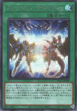 Fusion Destiny - Secret Rare - PAC1-JP048