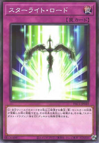 Starlight Road - Normal Parallel - PAC1-JP049