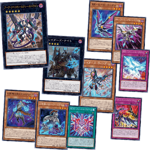 Yu-Gi-Oh! Booster Pack Phantom Rage