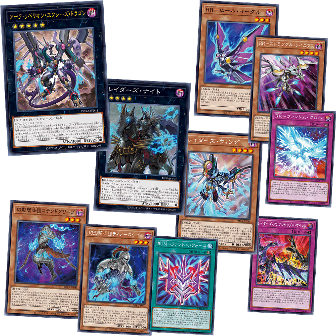 Yu-Gi-Oh! Booster Pack Phantom Rage