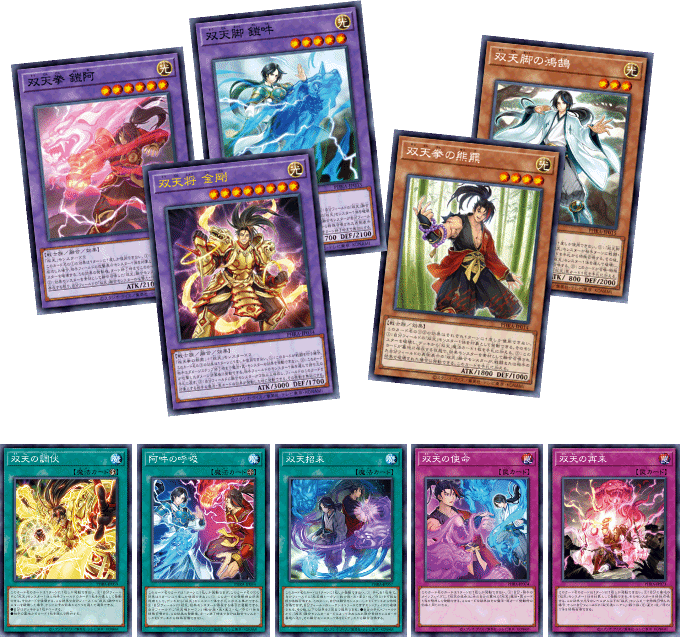 Yu-Gi-Oh! Booster Pack Phantom Rage