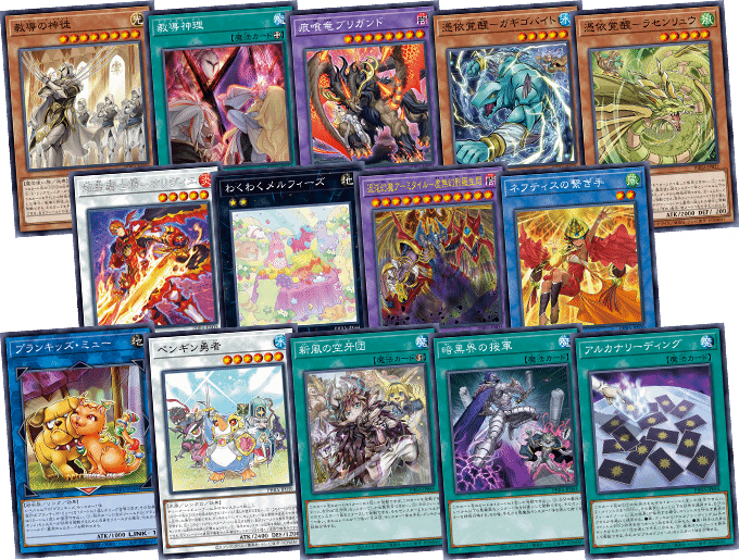 Yu-Gi-Oh! Booster Pack Phantom Rage