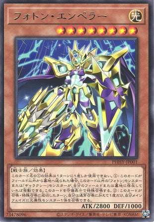 Yu-Gi-Oh Card - PHHY-JP001 - Rare