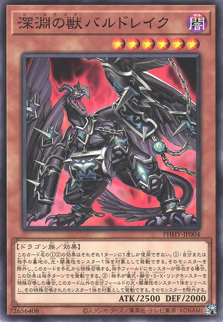 Yu-Gi-Oh Card - PHHY-JP004 - Normal