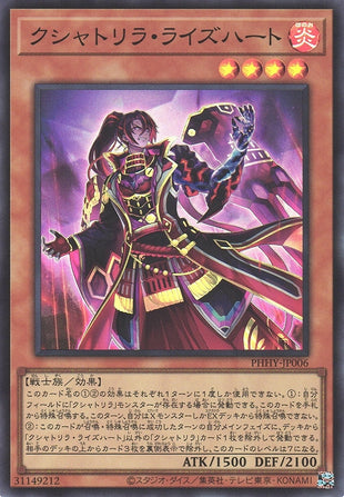 Yu-Gi-Oh Card - PHHY-JP006 - Super Rare