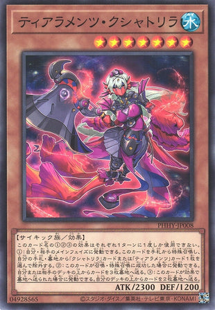 Yu-Gi-Oh Card - PHHY-JP008 - Normal