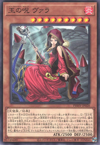 Yu-Gi-Oh Card - PHHY-JP020 - Normal