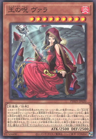 Yu-Gi-Oh Card - PHHY-JP020 - Normal
