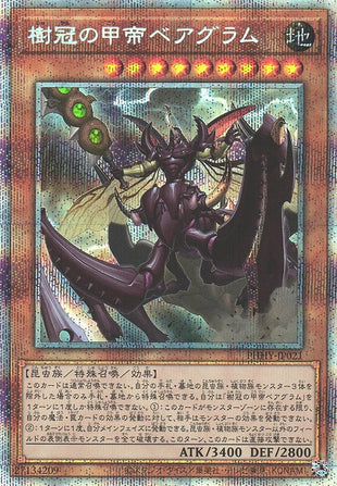 Yu-Gi-Oh Card - PHHY-JP021 - Prismatic Secret