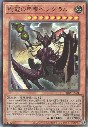 Yu-Gi-Oh Card - PHHY-JP021 - Ultimate Rare