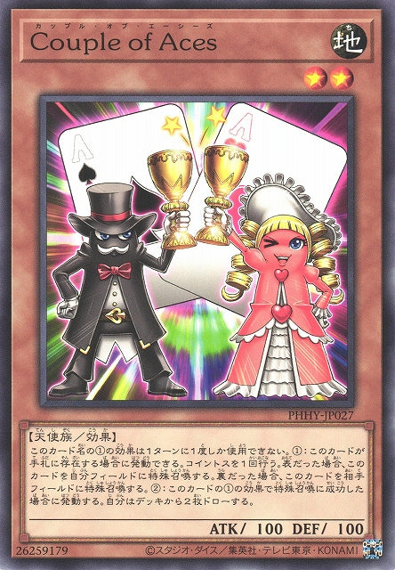 Yu-Gi-Oh Card - PHHY-JP027 - Normal