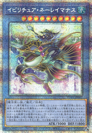 Yu-Gi-Oh Card - PHHY-JP032 - Prismatic Secret