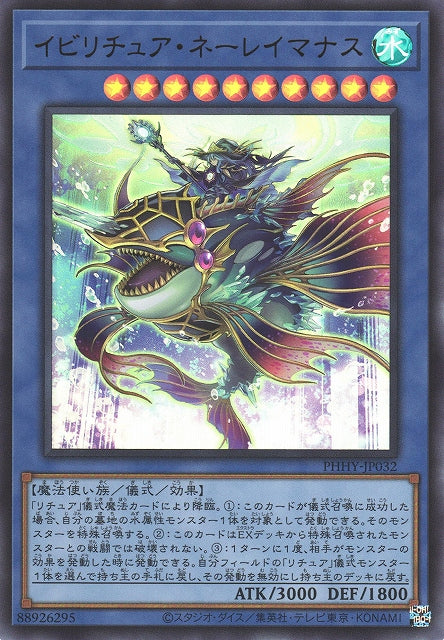 Yu-Gi-Oh Card - PHHY-JP032 - Ultra Rare