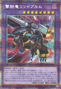 Yu-Gi-Oh Card - PHHY-JP034 - Prismatic Secret