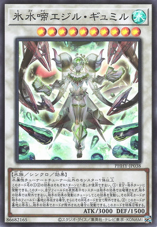 Yu-Gi-Oh Card - PHHY-JP038 - Super Rare