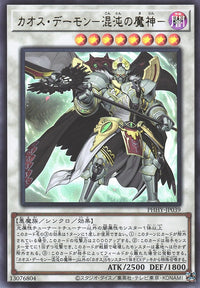 Yu-Gi-Oh Card - PHHY-JP039 - Ultra Rare