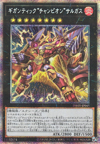 Yu-Gi-Oh Card - PHHY-JP045 - Prismatic Secret