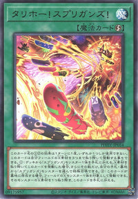 Yu-Gi-Oh Card - PHHY-JP054 - Rare