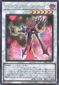 Infernity Doom Archfiend - Secret Rare - PHRA-JP037