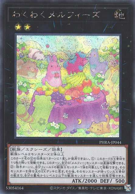 Joyous Melffys - Secret Rare - PHRA-JP044