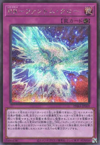 Raidraptor's Phantom Knights Claw - Secret Rare - PHRA-JP069