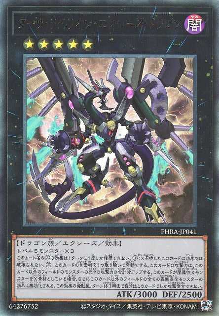 Arc Rebellion Xyz Dragon - Ultimate Rare - PHRA-JP041