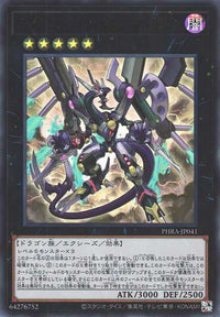 Arc Rebellion Xyz Dragon - Ultra Rare - PHRA-JP041