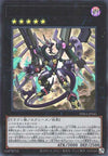 Arc Rebellion Xyz Dragon - Ultra Rare - PHRA-JP041