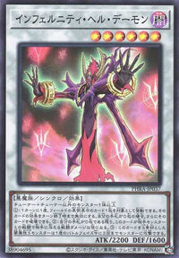 Infernity Doom Archfiend - Super Rare - PHRA-JP037