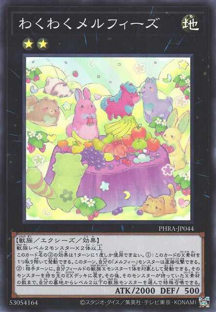 Joyous Melffys - Super Rare - PHRA-JP044