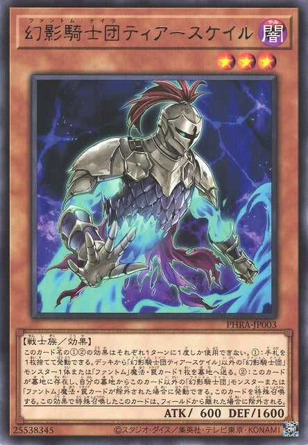 The Phantom Knights of Torn Scales - Rare - PHRA-JP003