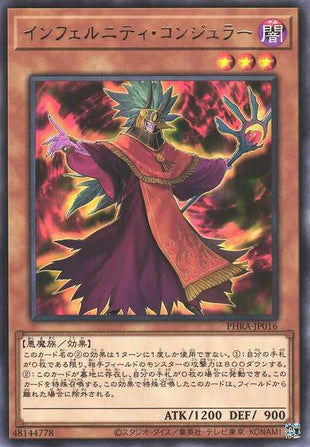 Infernity Conjurer - Rare - PHRA-JP016