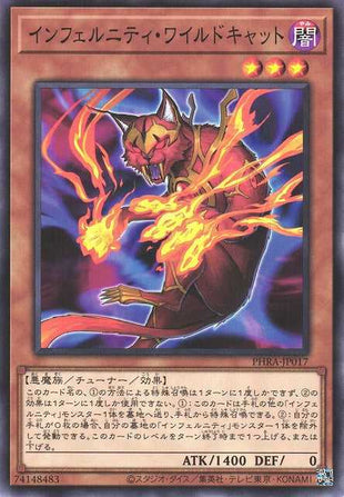 Infernity Wildcat - Normal - PHRA-JP017