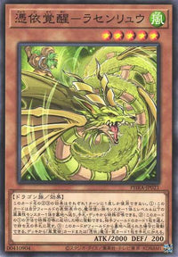 Awakening of the Possessed - Rasenryu - Normal - PHRA-JP021