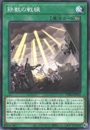 Tri-Brigade Stand-Off - Normal - PHRA-JP052