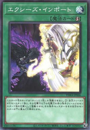 Xyz Import - Normal - PHRA-JP066