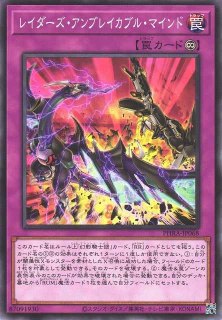 Raider's Unbreakable Mind - Normal - PHRA-JP068