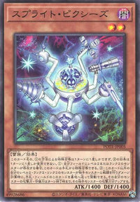 Splight Pixies - Normal - POTE-JP005