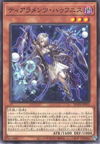 Tearalaments Haufenis - Normal - POTE-JP013
