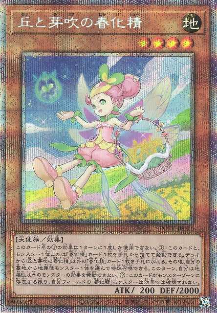 Vernalizer Fairy of Hills and Blooms - Prismatic Secret Rare - POTE-JP016