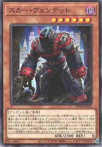 Scar Vendread - Normal - POTE-JP024