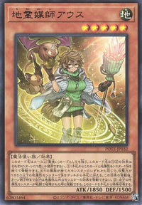 Aussa the Earth Channeler - Ultra Rare - POTE-JP032